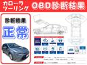 カローラツーリング ハイブリッド　Ｓ　ＯＢＤ診断済／法定点検整備済／９インチディスプレイオーディオ／応急用スペアタイヤ／ＬＥＤフロントフォグランプ／バックガイドモニター／地デジ／インテリジェントクリアランスソナー／１６インチアルミ（8枚目）