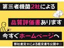 ＲＡＶ４ ＰＨＶ Ｇ　Ｚ　ＯＢＤ診断済／法定点検整備済／ブラインドスポットモニター／パワーバックドア／パノラミックビューモニター／パーキングサポートブレーキ／シートベンチレーション／助手席パワーシート／アクセサリーコンセント（4枚目）