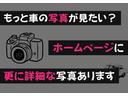 Ｇ　Ｚ　ＯＢＤ診断済／法定点検整備済／ブラインドスポットモニター／パワーバックドア／パノラミックビューモニター／パーキングサポートブレーキ／シートベンチレーション／助手席パワーシート／アクセサリーコンセント（22枚目）