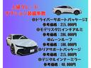 クラウンクロスオーバー ＲＳアドバンスド　ＯＢＤ診断済／法定点検整備済／モデリスタ２１インチアルミ／リアサポートパッケージ／ドライバーサポートパッケージ２／ムーンルーフ／デジタルインナーミラー／トヨタチームメイト／アドバンストパーク（7枚目）