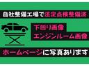 ＲＳアドバンスド　ＯＢＤ診断済／法定点検整備済／モデリスタ２１インチアルミ／リアサポートパッケージ／ドライバーサポートパッケージ２／ムーンルーフ／デジタルインナーミラー／トヨタチームメイト／アドバンストパーク（13枚目）