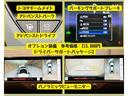 ＲＳアドバンスド　ＯＢＤ診断済／法定点検整備済／モデリスタ２１インチアルミ／リアサポートパッケージ／ドライバーサポートパッケージ２／ムーンルーフ／デジタルインナーミラー／トヨタチームメイト／アドバンストパーク（15枚目）