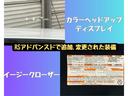 ＲＳアドバンスド　ＯＢＤ診断済／法定点検整備済／モデリスタ２１インチアルミ／リアサポートパッケージ／ドライバーサポートパッケージ２／ムーンルーフ／デジタルインナーミラー／トヨタチームメイト／アドバンストパーク（20枚目）