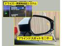 ＲＳアドバンスド　ＯＢＤ診断済／法定点検整備済／モデリスタ２１インチアルミ／リアサポートパッケージ／ドライバーサポートパッケージ２／ムーンルーフ／デジタルインナーミラー／トヨタチームメイト／アドバンストパーク（25枚目）