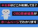 中古車業界の悪しき商慣習 当店は徹底排除
