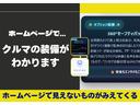 【エビデンスがわかる中古車】　見えないものが見えてくる　隠すから見せるにこだわり中　事前にチェックするからわかるコト　ホームページに事実を公開中　下取査定・ＦＡＱ・相談はＬＩＮＥで完結♪