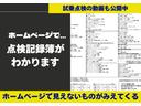 ベースグレード　ＯＢＤ診断済／法定点検整備済／セーフティパッケージ／デュアルセンサーブレーキサポート／アダプティブクルーズコントロール／全方位モニター用カメラ／ターボ／車載ナビ／地デジ／Ｂｌｕｅｔｏｏｔｈオーディオ（13枚目）