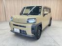 【エビデンスがわかる中古車】 見えないものが見えてくる 隠すから見せるにこだわり中 事前にチェックするからわかるコト ホームページに事実を公開中 下取査定・FAQ・相談はLINEで完結♪