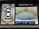 ＧＴ　タイプＰ　ＯＢＤ診断済／法定点検整備済／後期型／ＢＯＳＥパフォーマンスシリーズサウンドシステム／アンビエントライト／本アルミインパネ加飾／全方位運転支援システム／インテリジェントアラウンドビューモニター（34枚目）