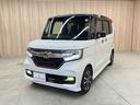 G・Lホンダセンシング OBD診断済/法定点検整備済/2トーンカラースタイル/純正オプションナビ/地デジ/Bluetoothオーディオ/無限ドアミラーカバー/ホンダセンシング/衝突軽減ブレーキ/LEDヘッドランプ/1オーナー(56枚目)