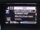 ファンベースＧ　ＯＢＤ診断済／法定点検整備済／後期型／純正ナビ／地デジ／Ｂｌｕｅｔｏｏｔｈオーディオ／パノラミックビューモニター／インテリジェントクリアランスソナー／シートヒーター／ステアリングヒーター／ワンオーナー（32枚目）