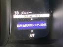 ファン・ホンダセンシング　ＯＢＤ診断済／法定点検整備済／４本新品タイヤ交換済／純正オプションナビ／Ｂｌｕｅｔｏｏｔｈオーディオ／地デジ／キッカーツイータースピーカー／ホンダセンシング／ＬＥＤヘッドランプ（36枚目）