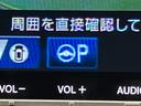 アブソルート・ＥＸホンダセンシング　ＯＢＤ診断済／法定点検整備済／１８インチアルミ／大型アームレスト／純正ナビ／地デジ／Ｂｌｕｅｔｏｏｔｈオーディオ／ホンダセンシング／マルチビューカメラシステム／スマートパーキングアシストシステム（33枚目）