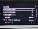 20S プロアクティブ ツーリングセレクション OBD診断済/法定点検整備済/360度セーフティパッケージ/360度ビューモニター/ドライバーモニタリング/BOSEサウンドシステム/クルージングトラフィックサポート/パワーバックドア/ワンオーナー(18枚目)