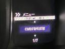 クール・ホンダセンシング OBD診断済/法定点検整備済/純正オプションナビ/Bluetoothオーディオ/ホンダセンシング/衝突軽減ブレーキ/オートハイビーム/アダプティブクルーズコントロール/ナビ装着用スペシャルパッケージ(17枚目)