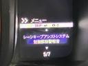 クール・ホンダセンシング OBD診断済/法定点検整備済/純正オプションナビ/Bluetoothオーディオ/ホンダセンシング/衝突軽減ブレーキ/オートハイビーム/アダプティブクルーズコントロール/ナビ装着用スペシャルパッケージ(21枚目)