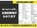 ＮＸ３００ｈ　Ｆスポーツ　ＯＢＤ診断済／法定点検整備済／ムーンルーフ／角型３眼ＬＥＤヘッドランプ／パワースライドドア／プリクラッシュセーフティシステムセット／ソナーセット／１５００Ｗコンセント／ワイヤレス充電／ワンオーナー（23枚目）