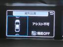 Ａプレミアム　ツーリングセレクション　ＯＢＤ診断済／法定点検整備済／４本新品タイヤ交換済／純正オプションナビ／ナビレディセット／地デジ／セーフティセンス／ブラインドスポットモニター／シンプルインテリジェントパーキングアシスト／革シート（26枚目）