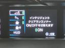Ａプレミアム　ツーリングセレクション　ＯＢＤ診断済／法定点検整備済／４本新品タイヤ交換済／純正オプションナビ／ナビレディセット／地デジ／セーフティセンス／ブラインドスポットモニター／シンプルインテリジェントパーキングアシスト／革シート（31枚目）