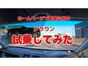 ２．５アスリート　ナビパッケージ　ＯＢＤ診断済／法定点検整備済／純正コーナーセンサー／ＨＤＤナビゲーションシステム／地デジ／パワーシート／ＨＩＤヘッドランプ／フロントフォグランプ／スペアタイヤ（68枚目）