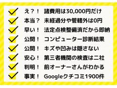 下取車も任せて下さい 2