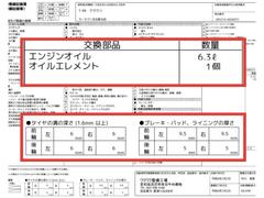 合わせてコンピューター診断も実施 7