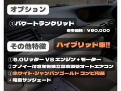 諸費用も比較すべき　明朗会計に限る 4