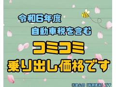 「なにこの安心。」中古車業界の古き慣習は無視します！ 2