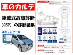 入庫したら展示する前に法定点検整備 7