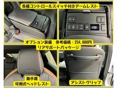 ２、試乗し違和感の確認 6