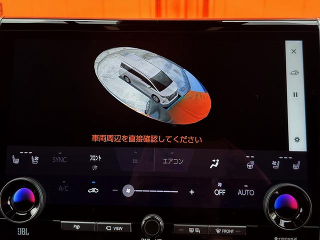 アルファードハイブリッド エグゼクティブラウンジ 法人ワンオーナー 自社ユーザー買取車1年無制限距離保証付 送迎車使用歴(30枚目)