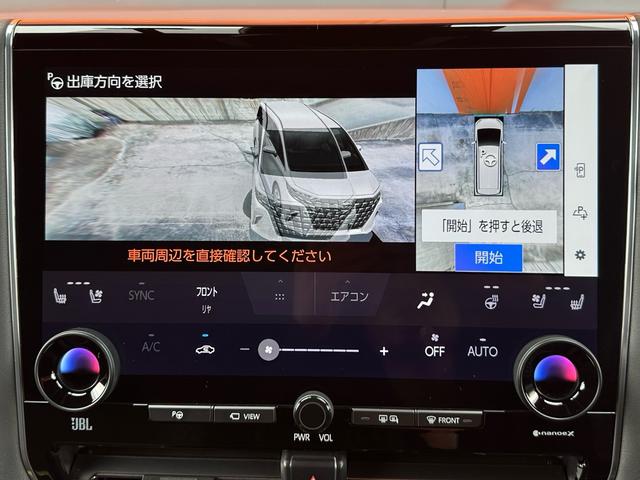 アルファードハイブリッド エグゼクティブラウンジ 法人ワンオーナー 自社ユーザー買取車1年無制限距離保証付 送迎車使用歴(31枚目)