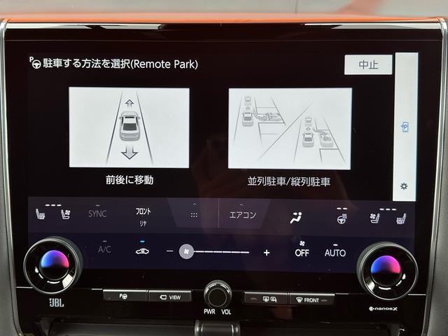 アルファードハイブリッド エグゼクティブラウンジ 法人ワンオーナー 自社ユーザー買取車1年無制限距離保証付 送迎車使用歴(32枚目)