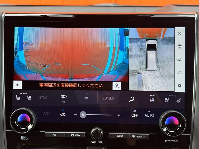 アルファードハイブリッド エグゼクティブラウンジ 法人ワンオーナー 自社ユーザー買取車1年無制限距離保証付 送迎車使用歴(33枚目)