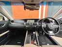 ＧＳ３００ｈ　バージョンＬ　１年無制限距離保証付　自社ユーザー買取車（26枚目）