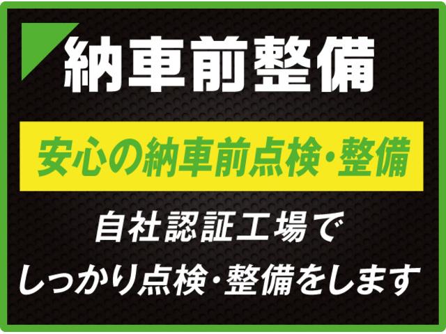 エスティマ アエラス　プレミアムエディション　純正ナビ　フルセグ　ＥＴＣ　両側パワースライドドア　パワーシート　スマートキー　スペアキー　ハーフレザーシート　Ｂカメラ　クルコン　社外１６インチＡＷ　ＨＩＤ　純正フォグ　ＡＡＣ（55枚目）