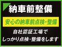 アエラス　プレミアムエディション　純正ナビ　フルセグ　ＥＴＣ　両側パワースライドドア　パワーシート　スマートキー　スペアキー　ハーフレザーシート　Ｂカメラ　クルコン　社外１６インチＡＷ　ＨＩＤ　純正フォグ　ＡＡＣ（55枚目）