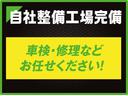 Ｇ　純正ナビ、フルセグ、キャンセラー、Ｂカメラ、ＥＴＣ、レザーハンドル、クルコン、オートワイパー、オートハイビーム、ＬＥＤヘッドライト、レザーシート、ドアバイザー、ＴＲＤエアロ、社外サスペンション（55枚目）