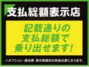 プレミアム　純正ナビ、ＥＴＣ、ｎａｎｏｅ、オートハイビーム、コンビレザーシート、パワーバックドア、Ｂカメラ、クルコン、スマートキー、パワーシート、ＬＥＤヘッドライト、オートワイパー、ＩＳＯＦＩＸ、純正１８ＡＷ（60枚目）