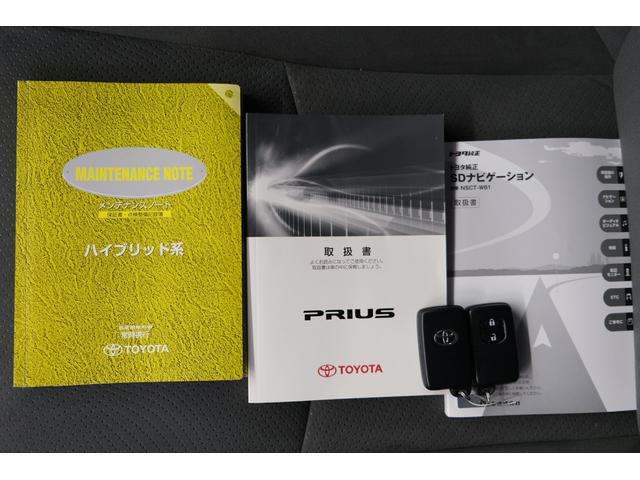 S LEDエディション ワンセグナビ バックモニター ETC(20枚目)