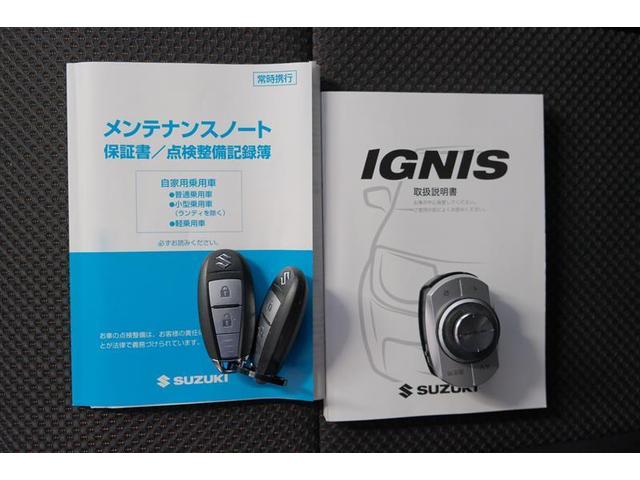 ハイブリッドMZ フルセグナビ バックカメラ ETC スマートキー シートヒーター LEDヘッドライト(12枚目)