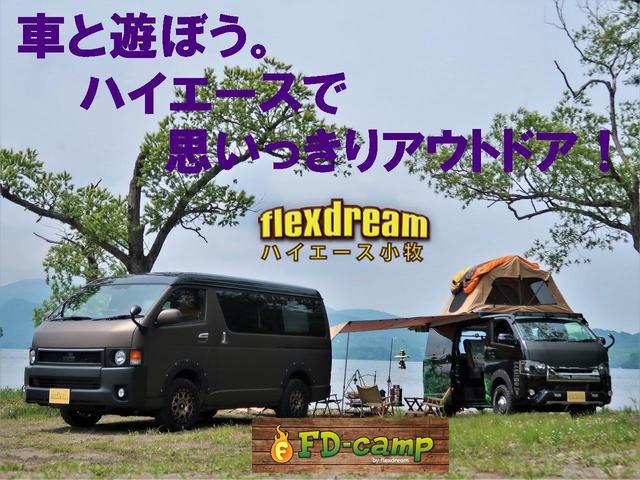 トヨタ ハイエースバン