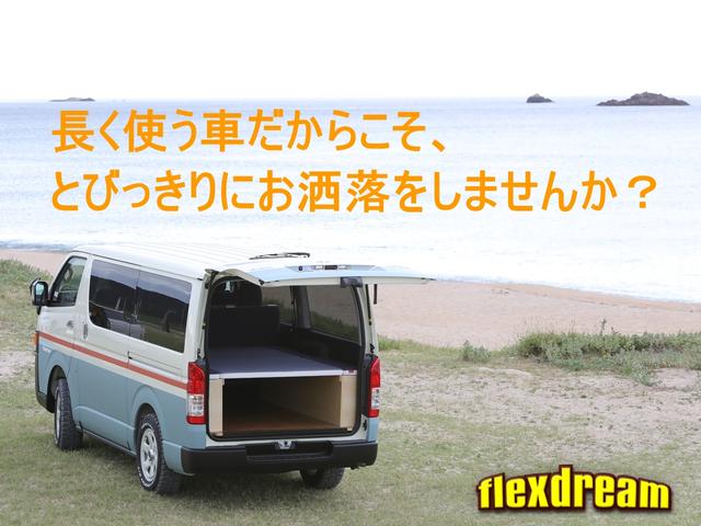 トヨタ ハイエースバン