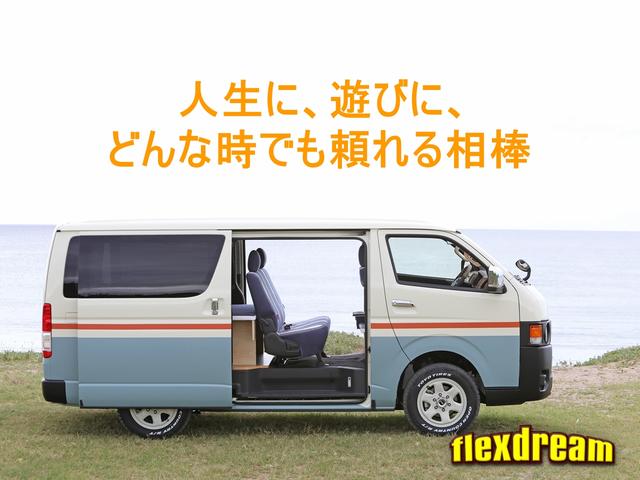 トヨタ ハイエースバン