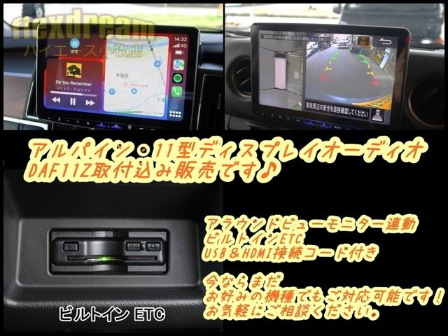 キャラバン プレミアムGX マイルーム MYROOM アルパイン11インチディスプレイオーディオ WEDSアルミホイール YOKOHAMAジオランダーX-ATタイヤ ベッド カーテン ウッドブラインド ロールスクリーン オートスライドドア(3枚目)