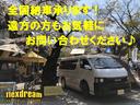 GL ハイエースワゴンGL flexdreamベッドキット FD-campシートカバー FD-classic16インチアルミ 新品ダンロップタイヤ 衝突被害軽減ブレーキ搭載 パワースライドドア(54枚目)