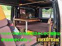 GL ハイエースワゴンGL flexdreamベッドキット FD-campシートカバー FD-classic16インチアルミ 新品ダンロップタイヤ 衝突被害軽減ブレーキ搭載 パワースライドドア(56枚目)
