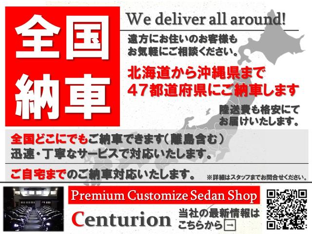 250GリラックスS 後期フェイス車高調20AWエアロ1オナ(2枚目)