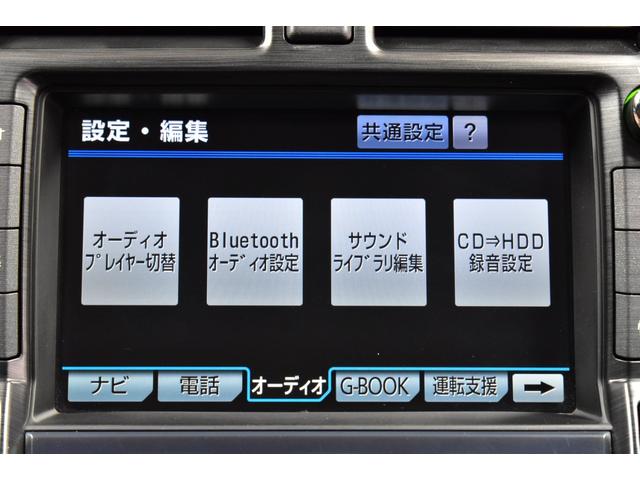 2.5アスリート 後期モデル ブラックレザーカバーヒーター付 HDDマルチ Bluetoothオーディオ フルセグ バックカメラ ETC 新品フルタップ車高調 新品20インチタイヤホイール 新品エアロ 新品LEDフォグ(15枚目)