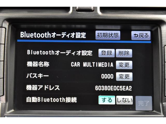 2.5アスリート 後期モデル ブラックレザーカバーヒーター付 HDDマルチ Bluetoothオーディオ フルセグ バックカメラ ETC 新品フルタップ車高調 新品20インチタイヤホイール 新品エアロ 新品LEDフォグ(16枚目)